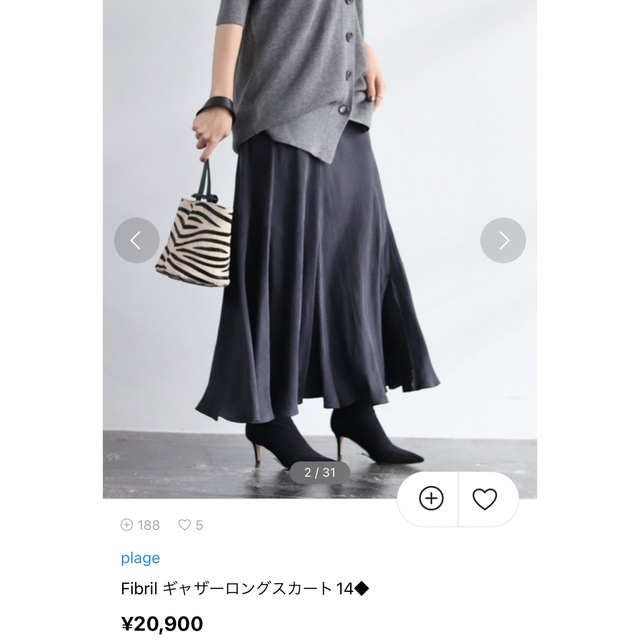 スカート | svetinikole.gov.mk 定価8100円!ナイキテッセン新品スニーカー即完売限定カラー黒白!最後!