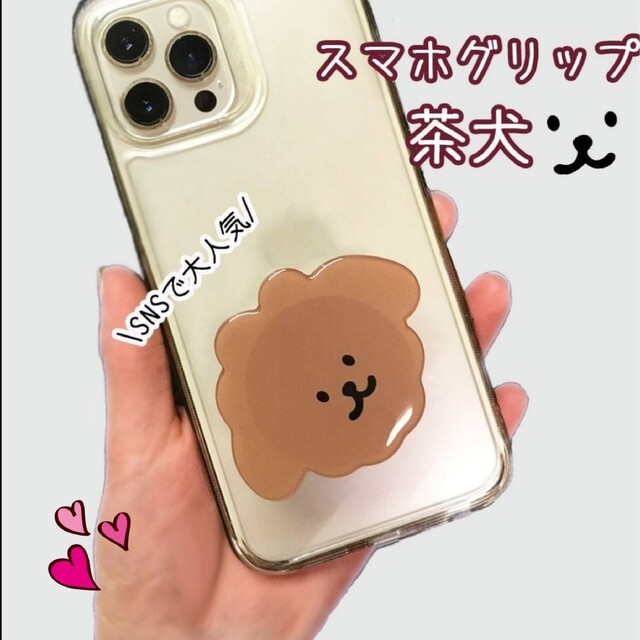 スマホグリップ スマホリング わんちゃん ポップソケット ２個セット 白犬の通販 by まるこ's shop｜ラクマ