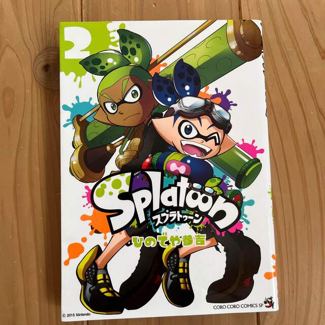 Ｓｐｌａｔｏｏｎ １、2 エンタメ/ホビーの漫画(少年漫画)の商品写真