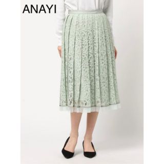 アナイ(ANAYI)のANAYI ジャガードレースプリーツスカート(ロングスカート)