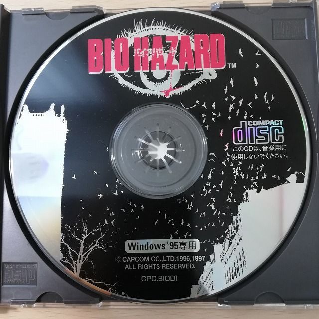 CAPCOM(カプコン)のWindows95 CD-ROM バイオハザード1 カプコン BIOHAZARD エンタメ/ホビーのゲームソフト/ゲーム機本体(PCゲームソフト)の商品写真