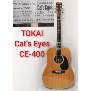 TOKAI Cat's Eyes CE-400 東海楽器 キャッツアイ ギター