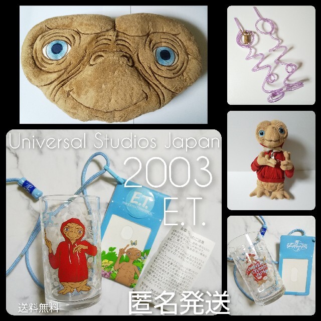 おもちゃ/ぬいぐるみレア！【2003年】E.T.  ★６点  ユニバーサル・スタジオ・ジャパン