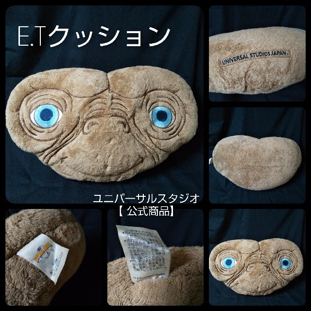 レア！【2003年】E.T.  ★６点  ユニバーサル・スタジオ・ジャパン