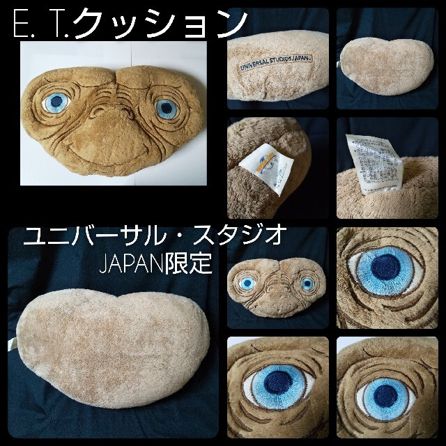レア！【2003年】E.T.  ★６点  ユニバーサル・スタジオ・ジャパン