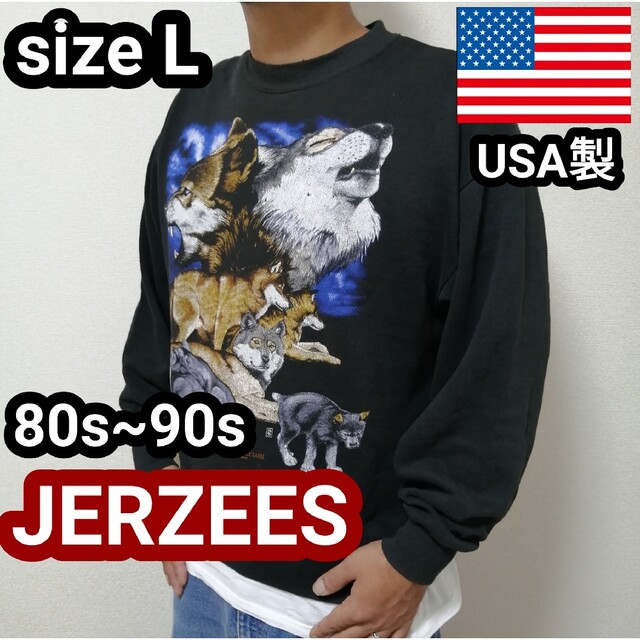 JERZEES - 90s 90年代 USA製 アニマル 犬 ビンテージスウェット