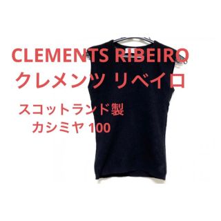 クレメンツリベイロ(CLEMENTS RIBEIRO)のクレメンツ リベイロ　カシミヤ 100  スコットランド製(ベスト/ジレ)