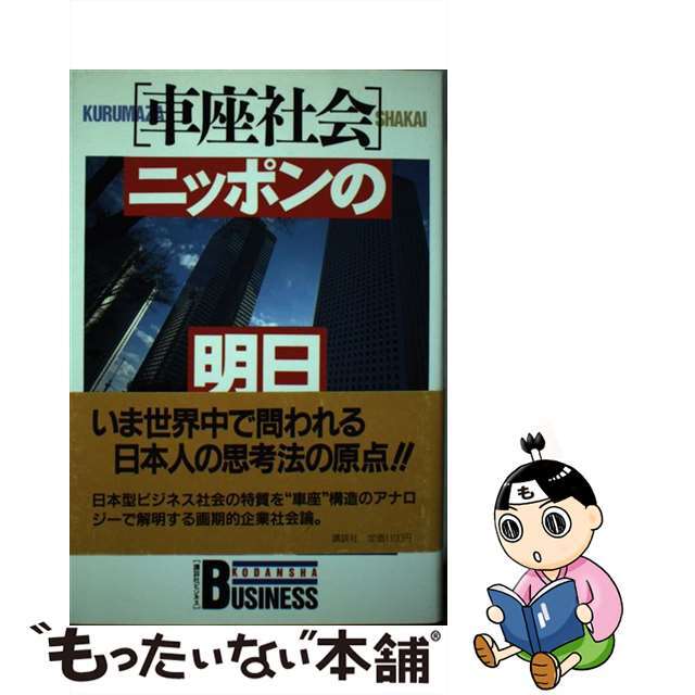 宅建最速合格教室 合格のレシピ１５０ ２００４年版/東京法経学院/東京法経学院出版