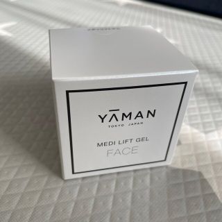 ヤーマン(YA-MAN)のメディリフトゲル 新品未開封(オールインワン化粧品)