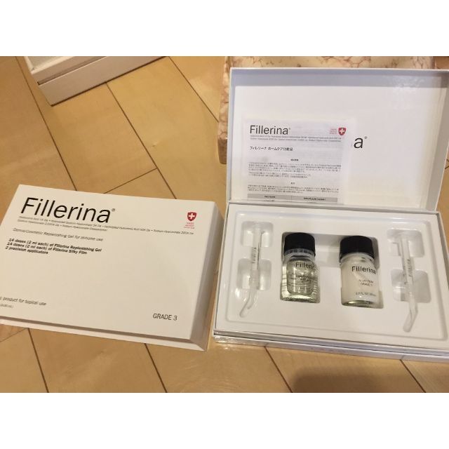 フィレリーナ グレード３Fillerina 美容液 クリーム セット