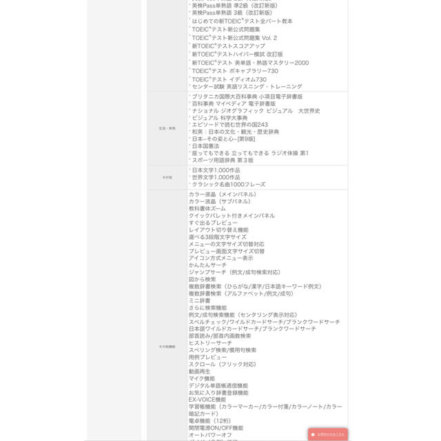 CASIO カシオ 電子辞書 高校生モデルの通販 by NY☆｜カシオならラクマ