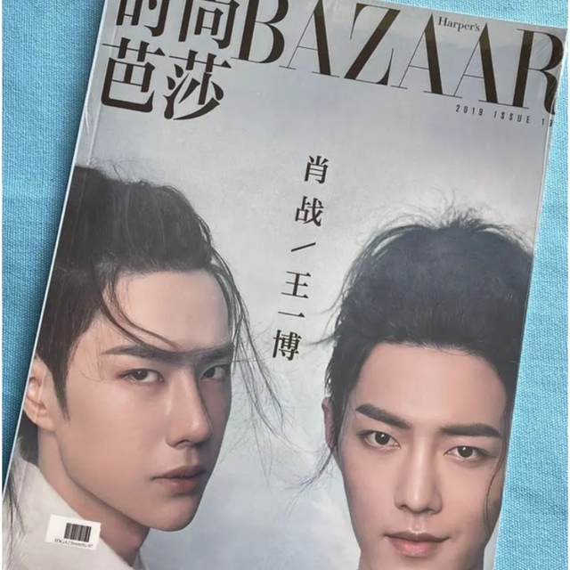 陳情令 博君一肖 BAZAAR&その他 写真集 肖战 王一博の通販 by Beans's