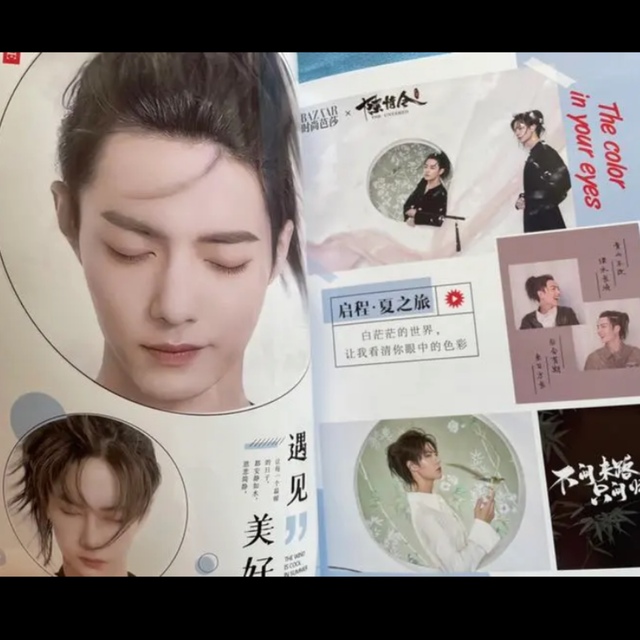 陳情令 博君一肖 BAZAAR&その他 写真集 肖战 王一博の通販 by 陳情令 博君一肖 BAZAAR&その他 写真集 肖战 王一博の通販 by