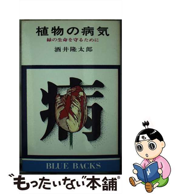 心ゆれて/ハーパーコリンズ・ジャパン/ティファニー・ペイン