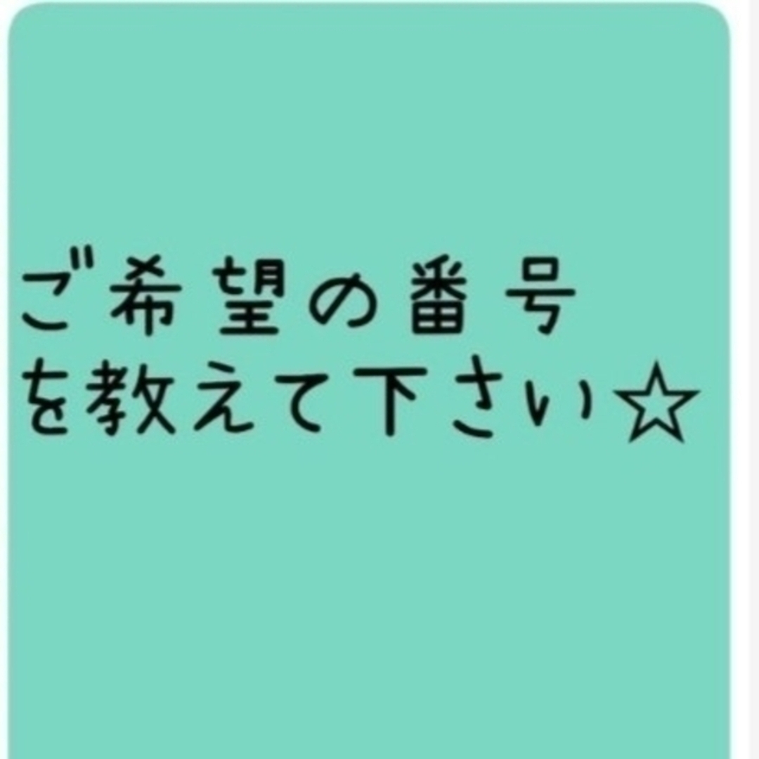 入学入園グッズ オーダー受付中　新幹線　電車　ハンドメイド 男の子 ハンドメイドのキッズ/ベビー(外出用品)の商品写真