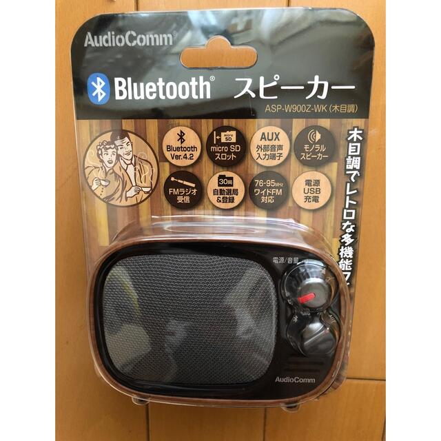 オーム電機(オームデンキ)のBluetoothスピーカー 木目調 03-0397 ASP-W900Z-WK スマホ/家電/カメラのオーディオ機器(スピーカー)の商品写真