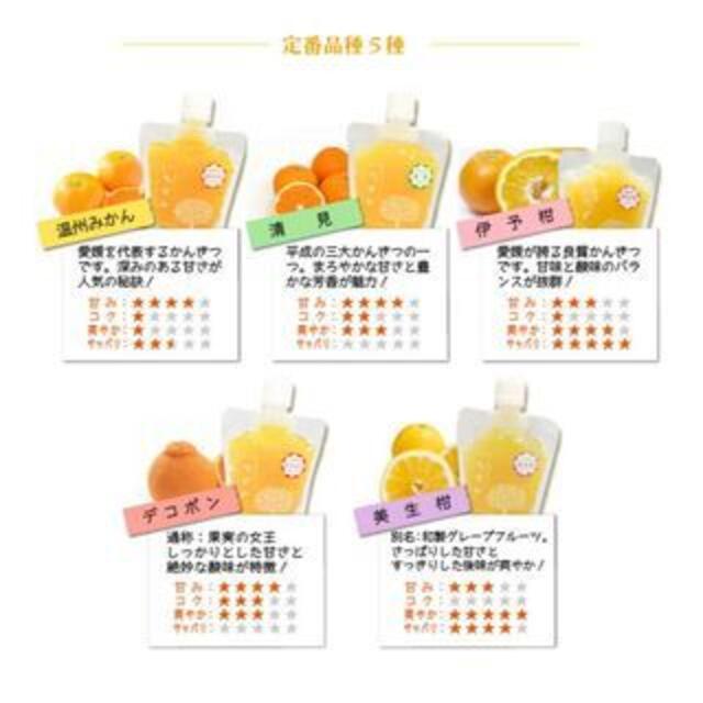 【アンジェリーナ様専用】ジュレ「いちずみ」食べ比べ６個セット（紅まどんな入り） 食品/飲料/酒の食品/飲料/酒 その他(その他)の商品写真