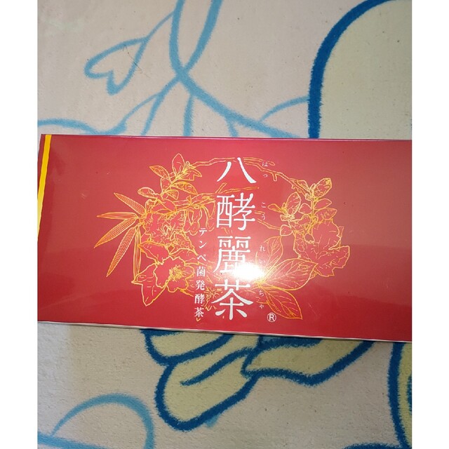 発酵麗茶