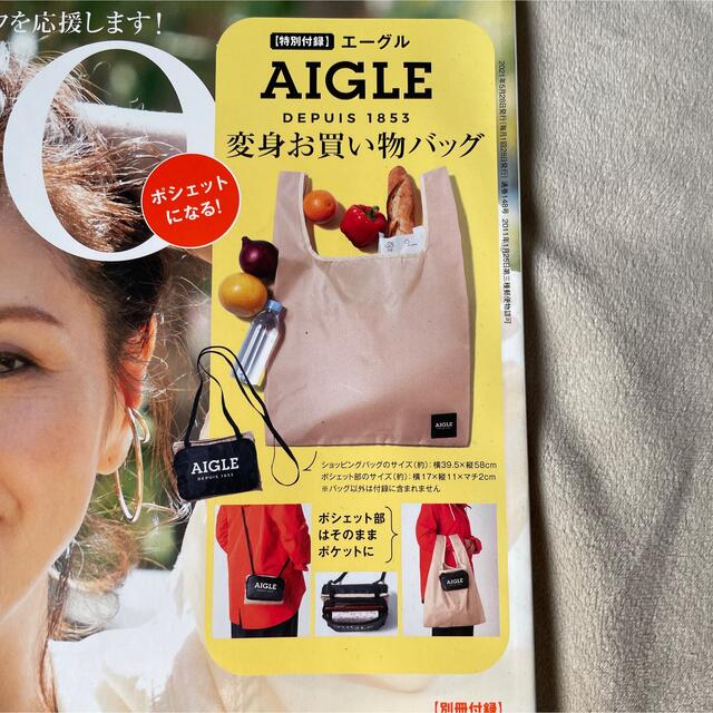 AIGLE(エーグル)のGLOW 付録エーグル　ポシェット2wayエコバッグ レディースのバッグ(エコバッグ)の商品写真