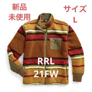 ダブルアールエル(RRL)の【新品未使用】21FW RRL ストライプド フリース ジャケット L(ブルゾン)