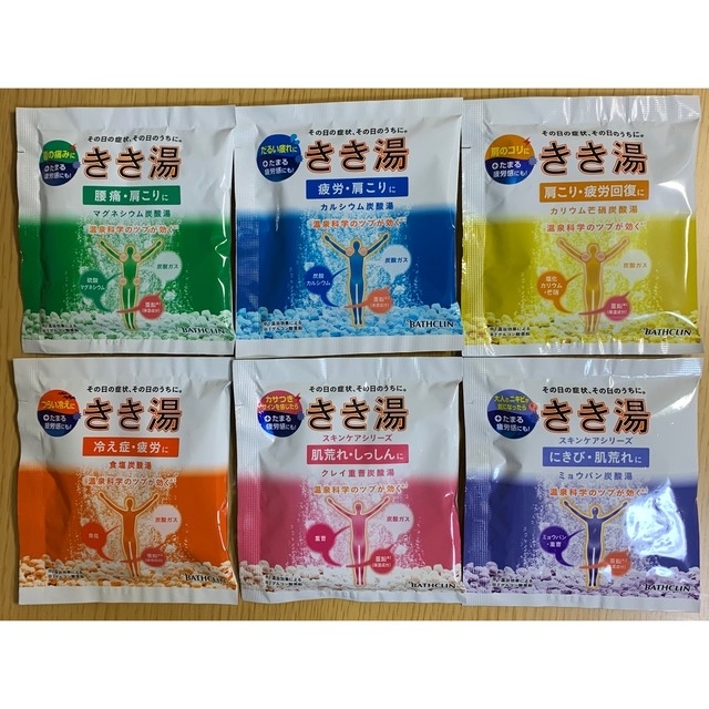バスクリン薬用入浴剤 きき湯 6種28包セット【24時間以内発送】の通販