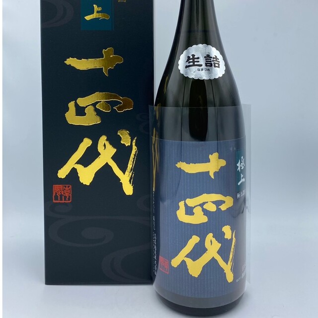 十四代 食品/飲料/酒の酒(日本酒)の商品写真