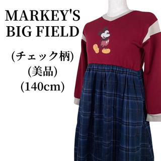 マーキーズ(MARKEY'S)のMARKEY'S BIG FIELD マーキーズ キッズワンピース 匿名配送(ワンピース)