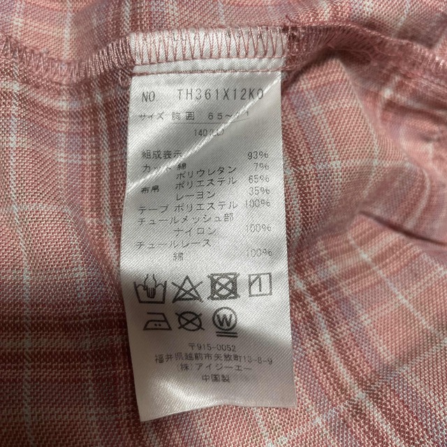 axes femme(アクシーズファム)の専用!アクシーズファム ワンピース 140センチ キッズ/ベビー/マタニティのキッズ服女の子用(90cm~)(ワンピース)の商品写真