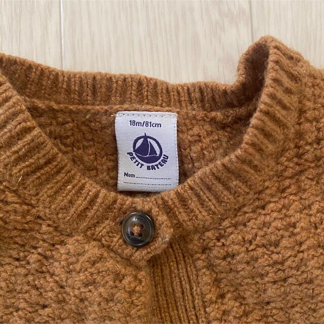 PETIT BATEAU(プチバトー)のプチバトー Petite Bateau ニット カーディガン アウター 茶色 キッズ/ベビー/マタニティのベビー服(~85cm)(カーディガン/ボレロ)の商品写真