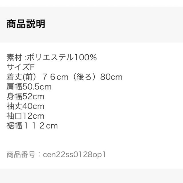 未使用☆cen. ジャガードチュニック ネイビー+sobrape.com.br