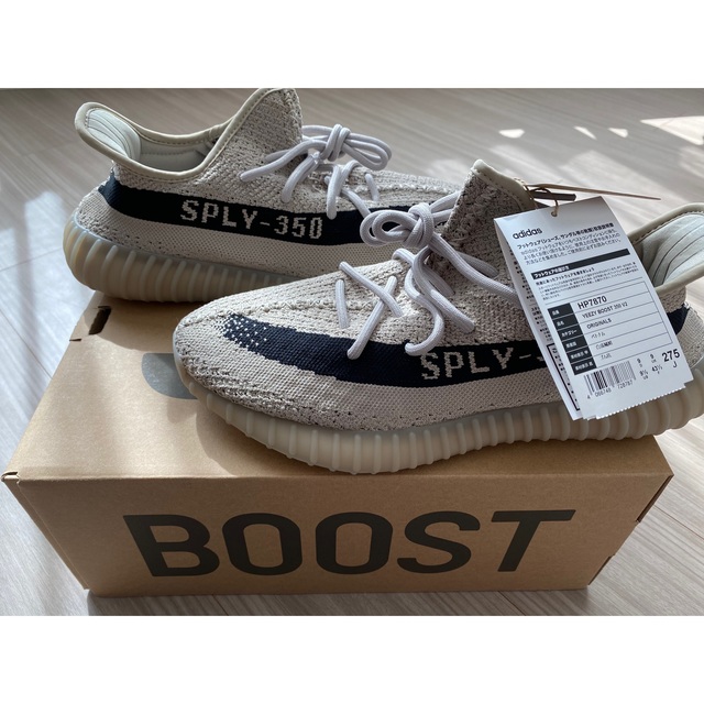 adidasイージーブースト　アディダス　YZY 350 V2 SLATE