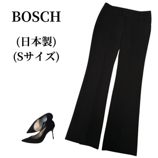 ボッシュ(BOSCH)のBOSCH ボッシュ パンツ  匿名配送(その他)