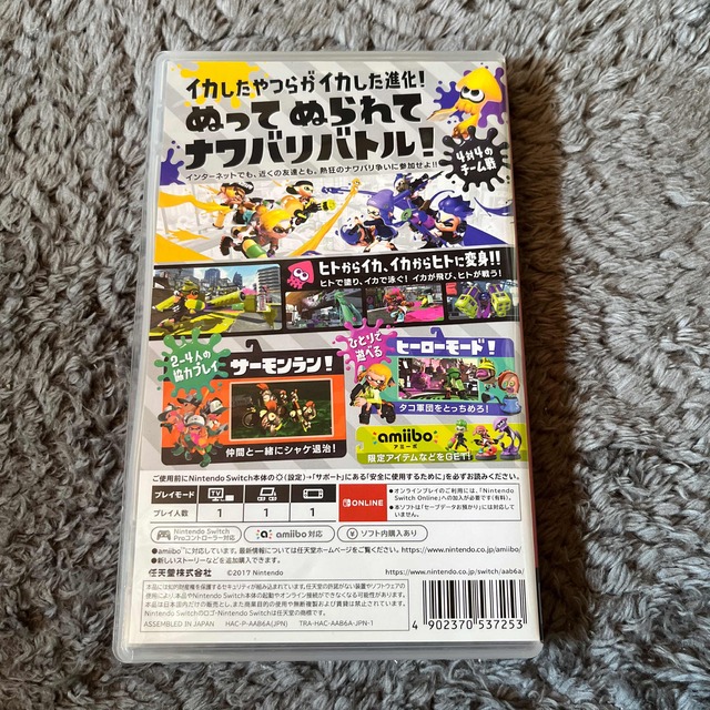 Nintendo Switch(ニンテンドースイッチ)のスプラトゥーン2 Switch エンタメ/ホビーのゲームソフト/ゲーム機本体(家庭用ゲームソフト)の商品写真