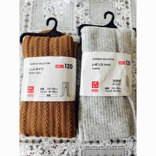 ユニクロ(UNIQLO)の【新品未使用】UNIQLO レギンス タイツセット 120(靴下/タイツ)