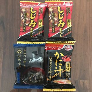 アサヒ(アサヒ)のアマノフーズ   贅沢  いつものお味噌汁  しじみ　かに汁(インスタント食品)