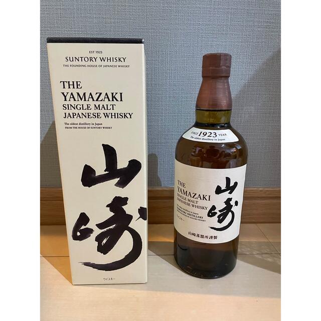 山崎NV  700ml  ２本セット 箱付き