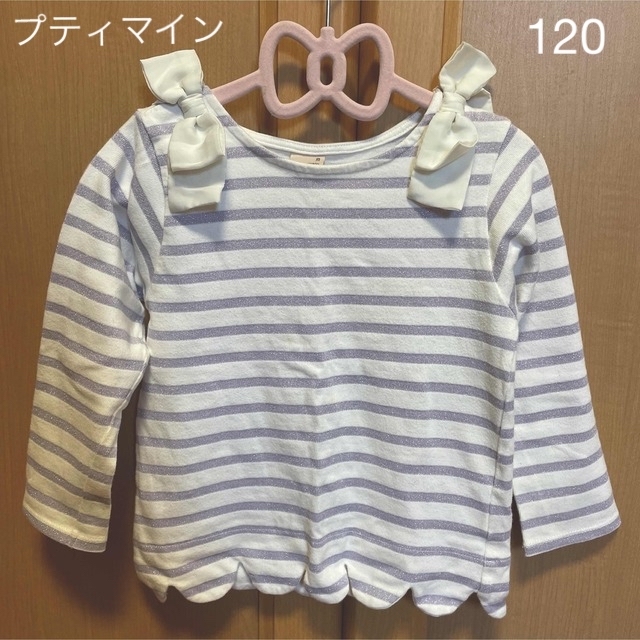 petit main(プティマイン)のプティマイン　トップス　120 キッズ/ベビー/マタニティのキッズ服女の子用(90cm~)(Tシャツ/カットソー)の商品写真