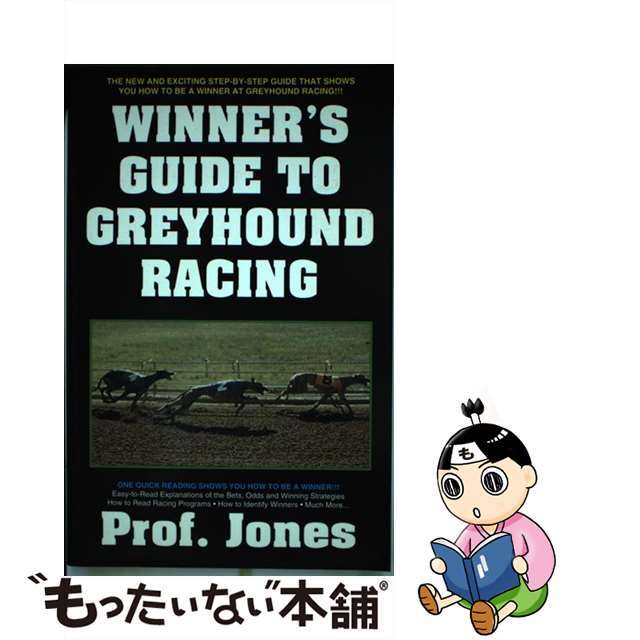 The Winner’s Guide to Greyhound Racing Revised/CARDOZA PUB/Professor Jones