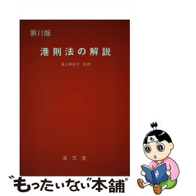 トルコブルーの海の底に/ハーパーコリンズ・ジャパン/ジェーン・ドネリ