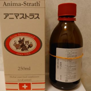 アニマストラス 液体 リキッド 250ml ハーブ酵母食品 サプリメント