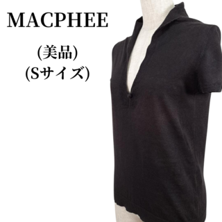 マカフィー(MACPHEE)のMACPHEE マカフィー 胸開きニット  匿名配送(ニット/セーター)