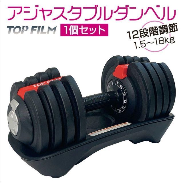 ダンベル 可変式 25kg アジャスタブル 5段階調整 ５kg-25kg 746スポーツ