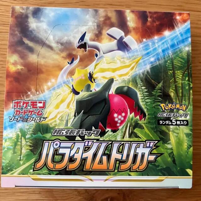 ポケモンカード  パラダイムトリガー　1box