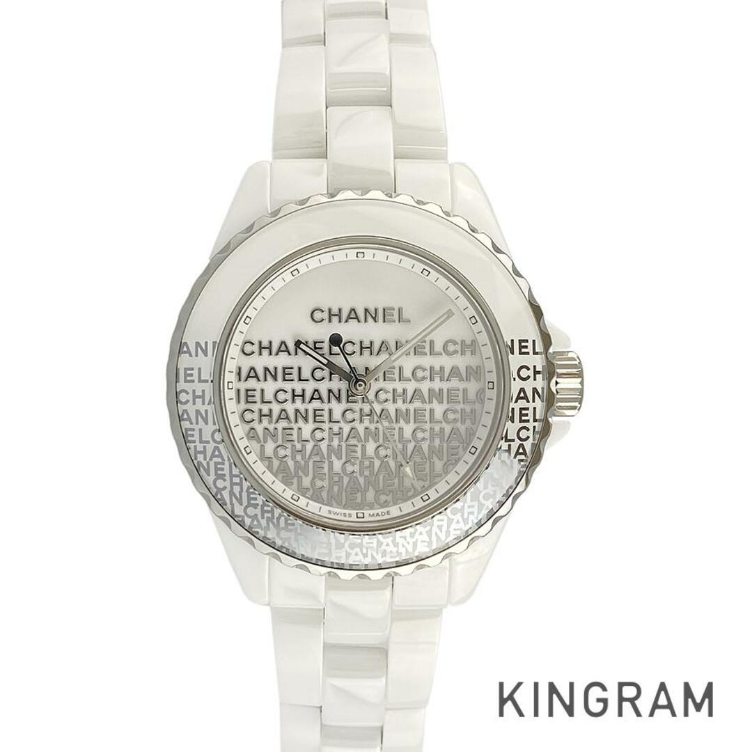 訳あり商品 CHANEL - シャネル J12 ウォンテッド ドゥ レディース腕時計 腕時計
