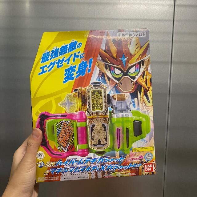 仮面ライダー DXハイパームテキガシャット&マキシマムマイティXガシャットセット