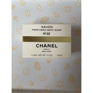 シャネル(CHANEL)のシャネル No.22オーバル型石鹸 150g 日本未発売  ナンバー22(ボディソープ/石鹸)