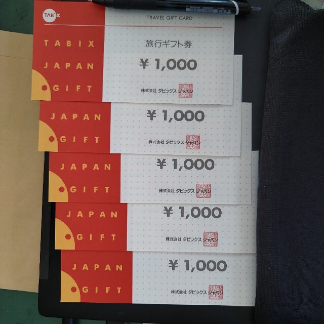 【ぷにゃた様専用】ビックスジャパン　旅行ギフト券　5000円分 チケットの優待券/割引券(ショッピング)の商品写真