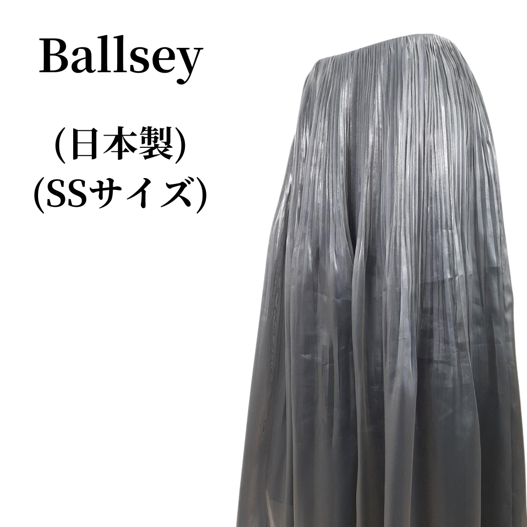 Ballsey ボールジィ マキシスカート 匿名配送-