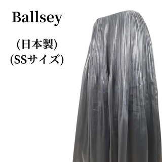 ボールジィ(Ballsey)のBallsey ボールジィ プリーツスカート 匿名配送(ロングスカート)