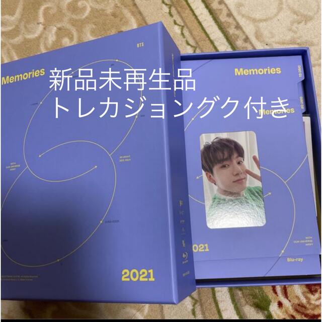 BTS Memories 2021 ジョングク トレカ 新品未再生品 ブルーレイ